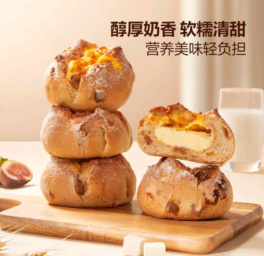 「Members Mark/山姆」新品 无花果乳酪欧包9个 （顺丰快递）