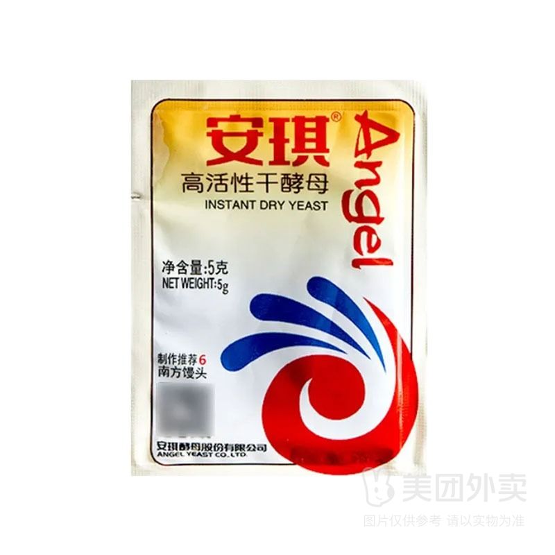 安琪酵母5g
