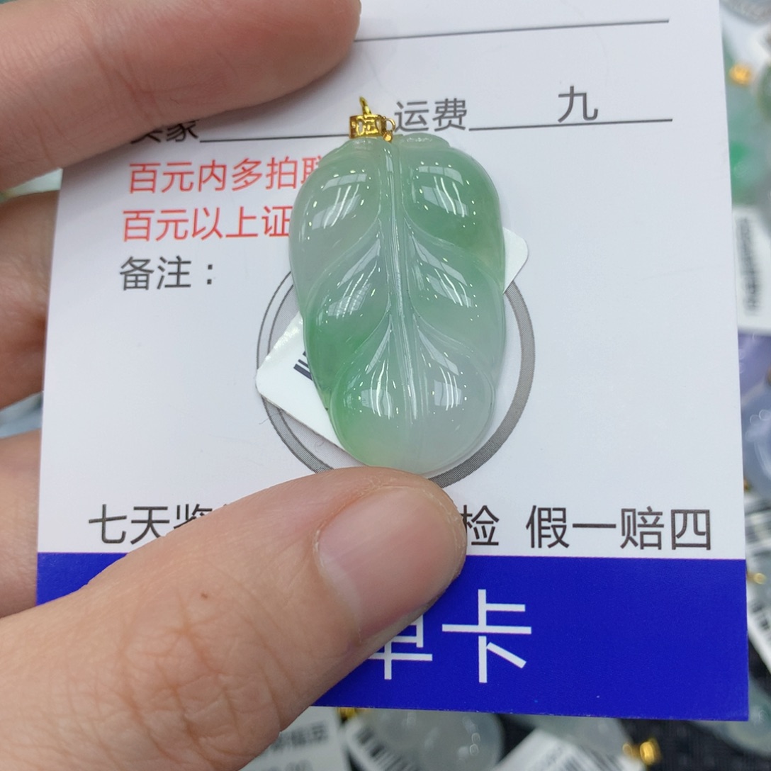 翡翠颈饰18K金镶嵌123456789