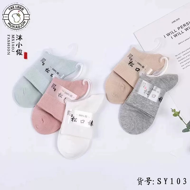 【松口袜】男女款100棉四季中筒袜