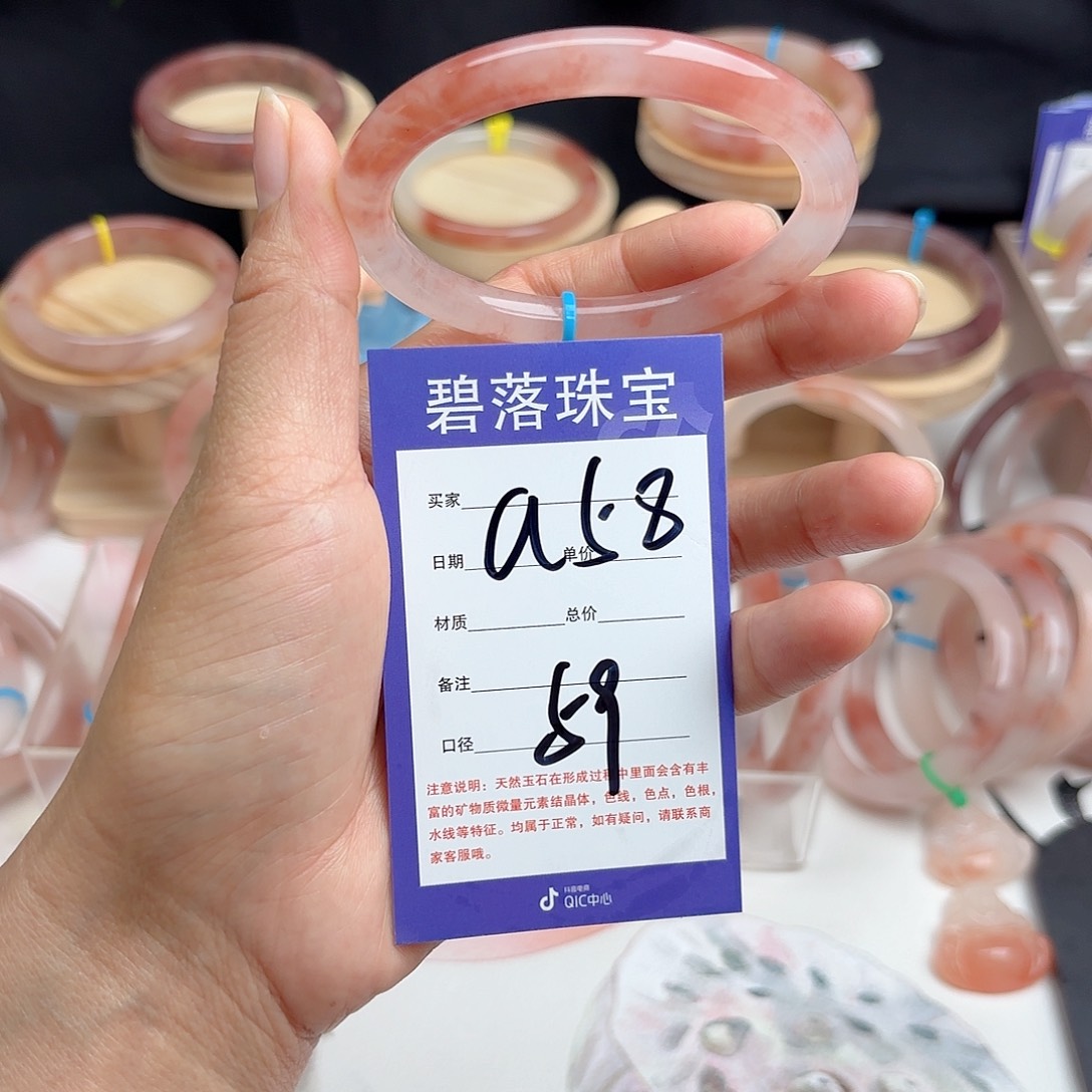 石英质玉手镯未镶嵌