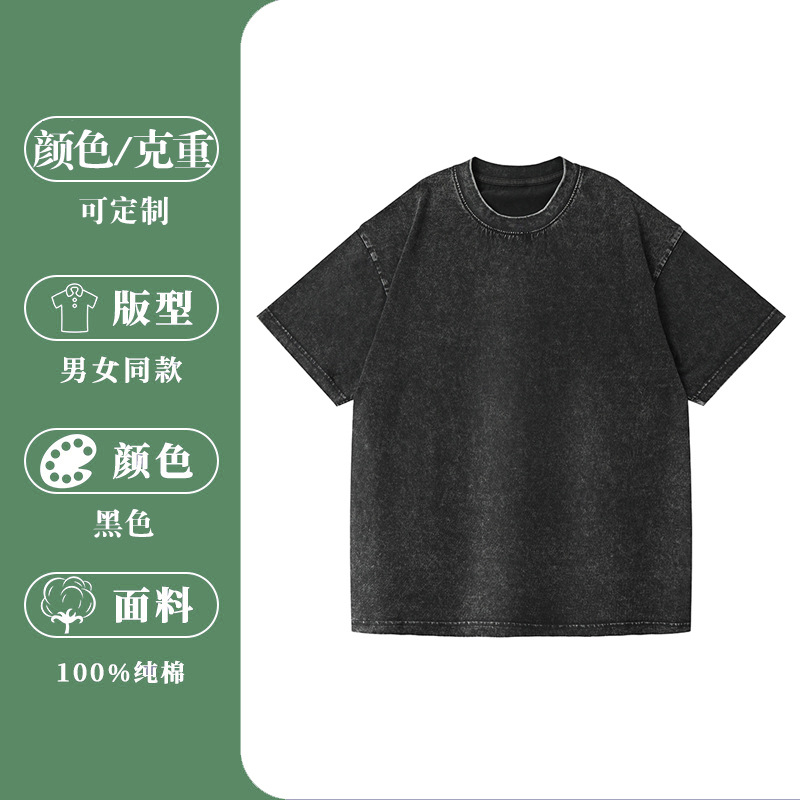 3号专属女款休闲时尚宽松版短袖