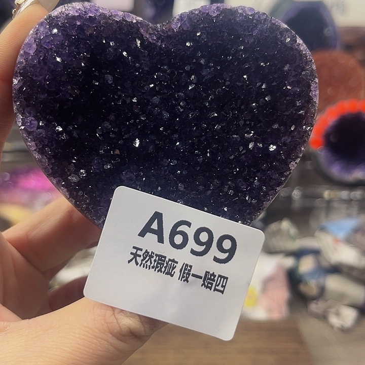 水晶随行未镶嵌包邮