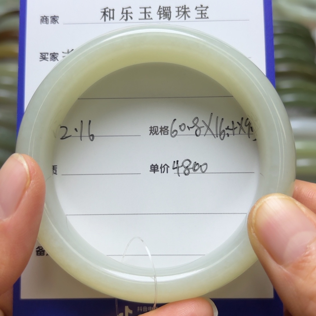 和田玉手镯未镶嵌精*