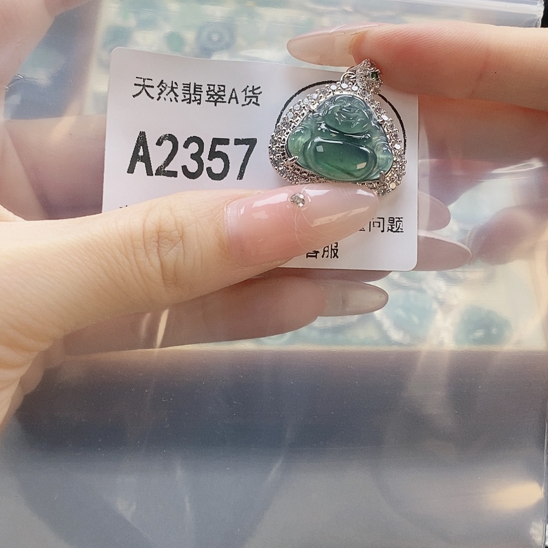 翡翠未镶嵌吊坠(赠链)