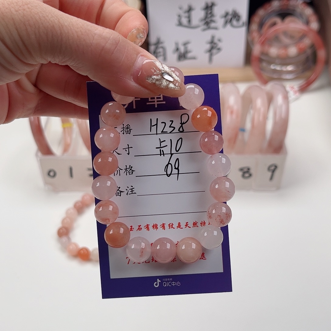 石英质玉手镯未镶嵌