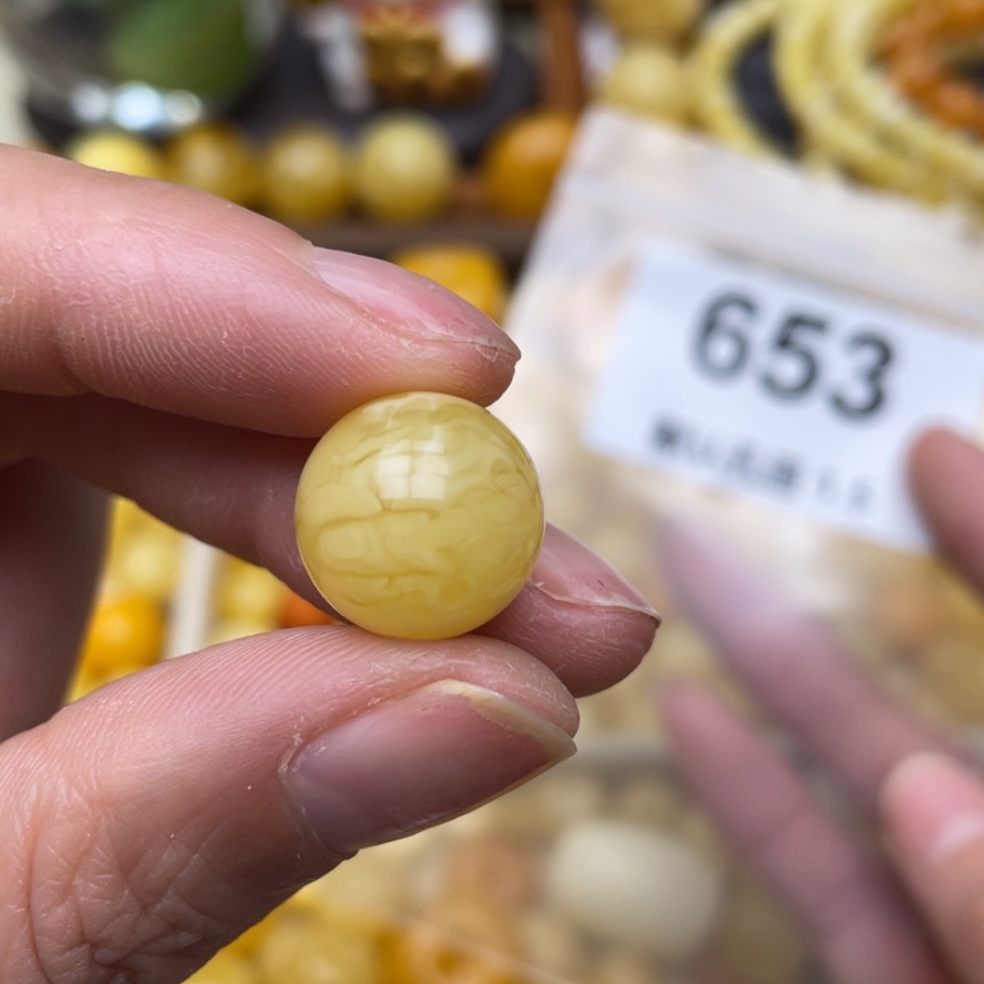 蜜蜡珠宝奇石未镶嵌14.2