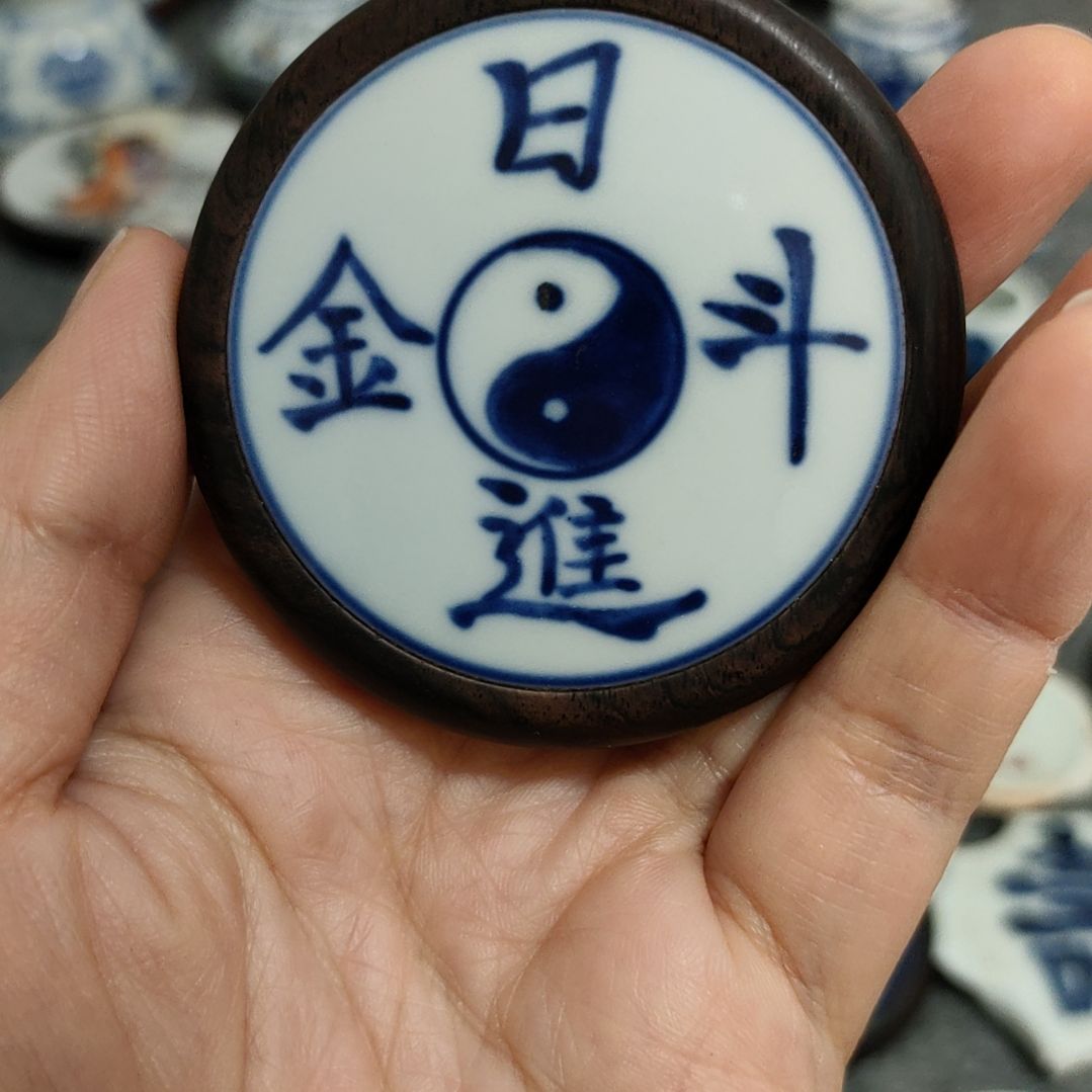 瓷片%****%青花日进斗金挂件