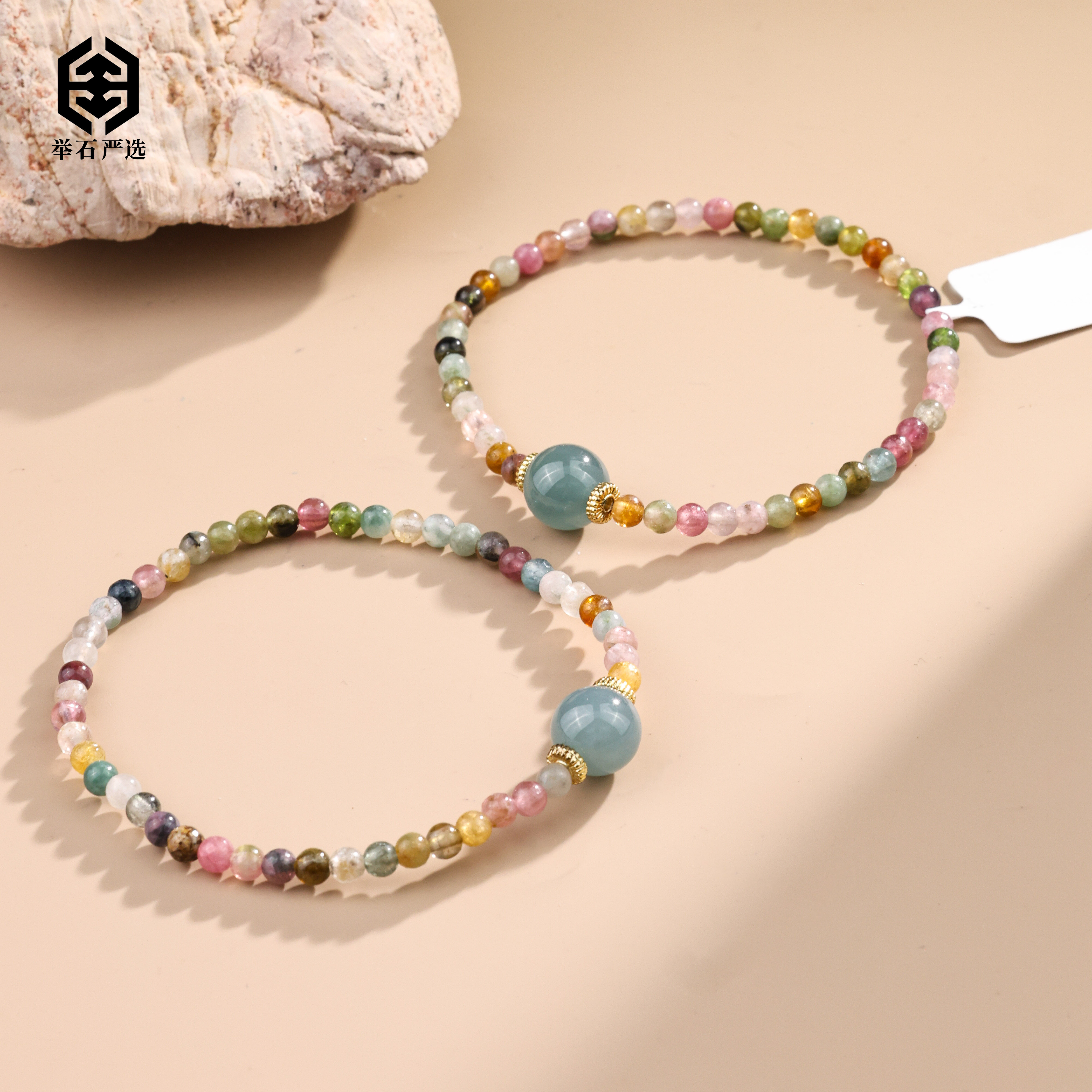 【举石严选】H1112-291-56碧玺合金手串（一件/多样性发/约3mm+）W