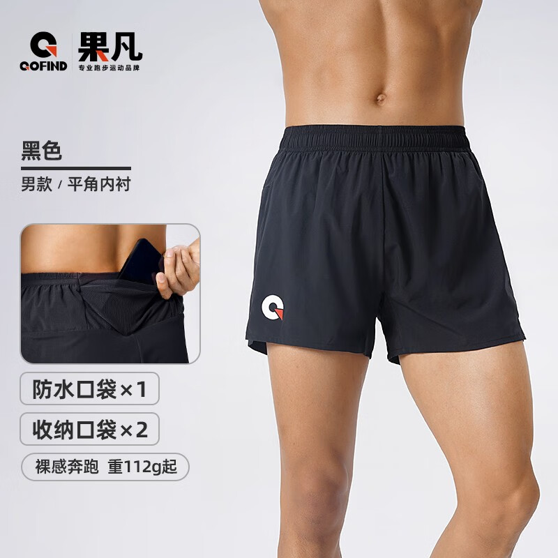 【GOFIND】果凡3.5分运动短裤男女同款日常跑步健身马拉松速干透气