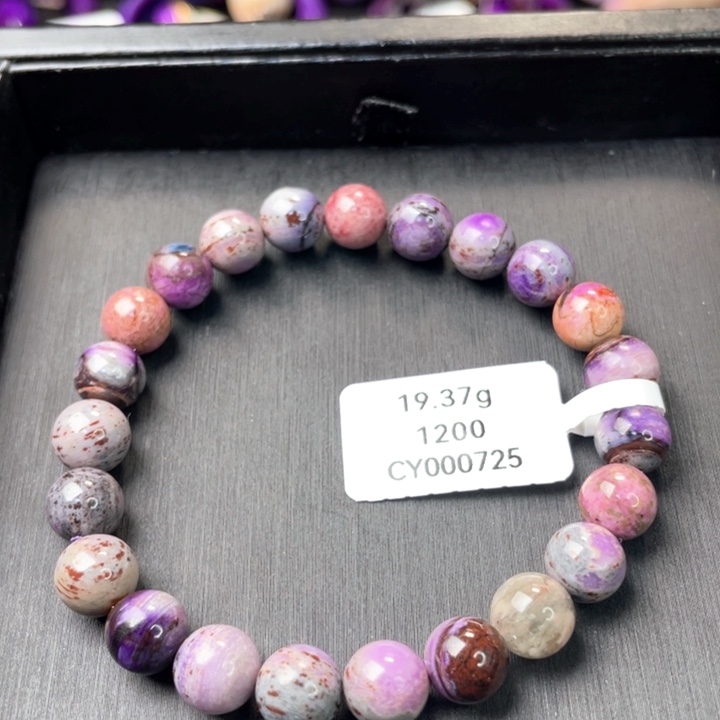 苏纪石（舒俱来）手串未镶嵌