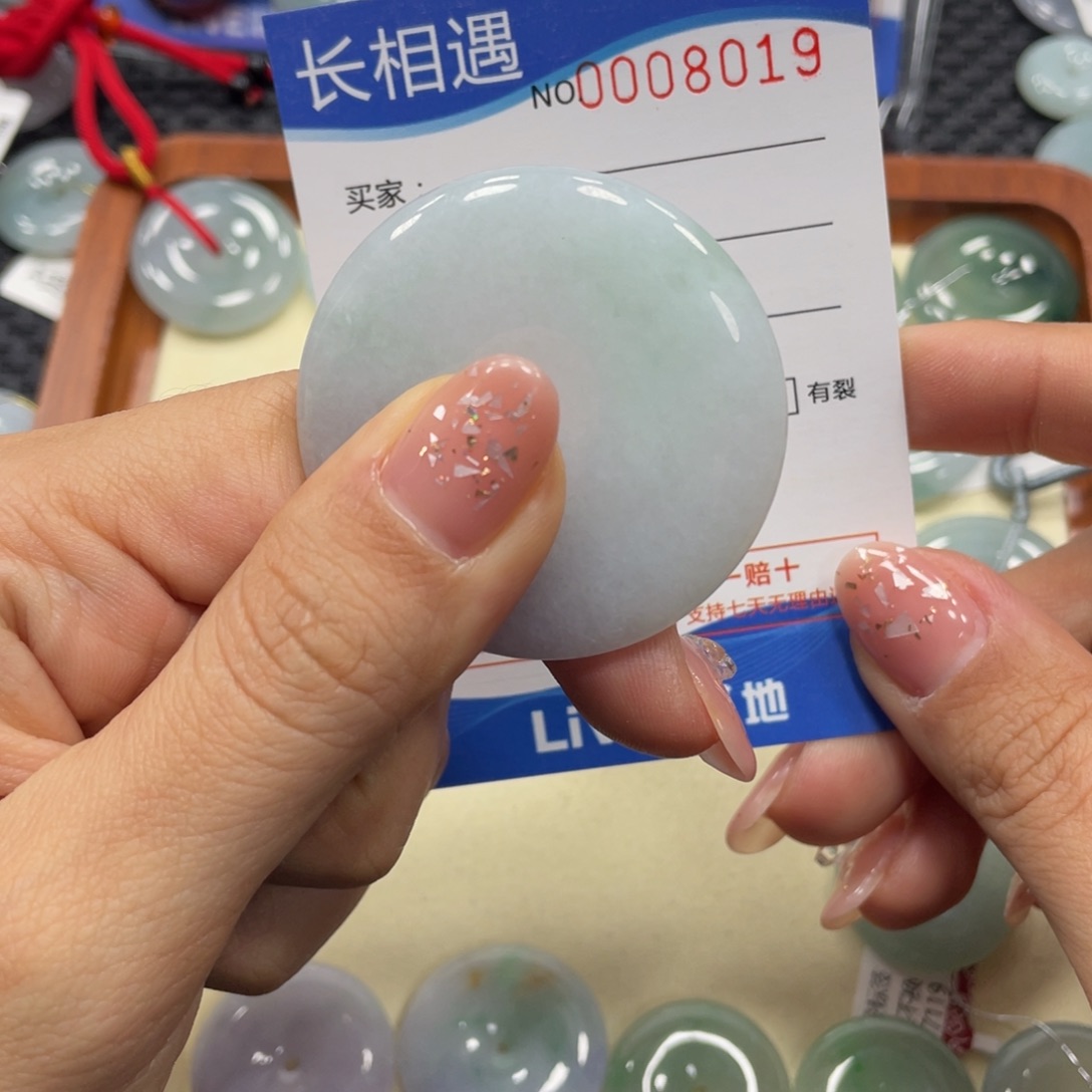 翡翠颈饰未镶嵌翡翠吊坠x 8019