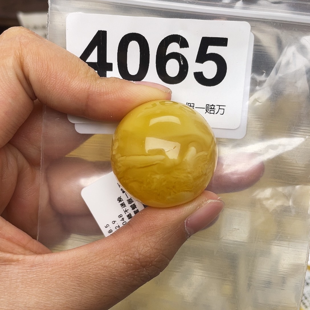 ****虹蜜蜡未镶嵌珠宝奇石28.5