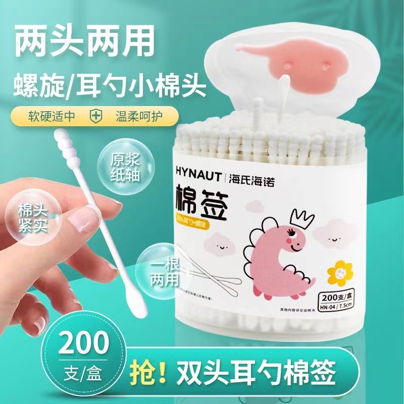 海氏海诺婴儿棉签纸质棉签一次性双头棉花螺旋棉棒一次性家用正品