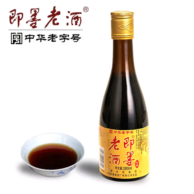 即墨即墨老酒黄酒瓶装阿胶糕用黄酒半甜古法手工山东特产正宗传统