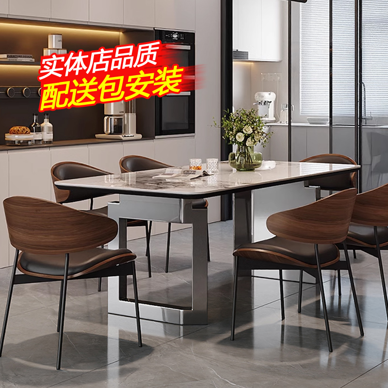餐桌新款2025高档大气直播客厅椅子不锈钢家用客厅流行岩板餐桌
