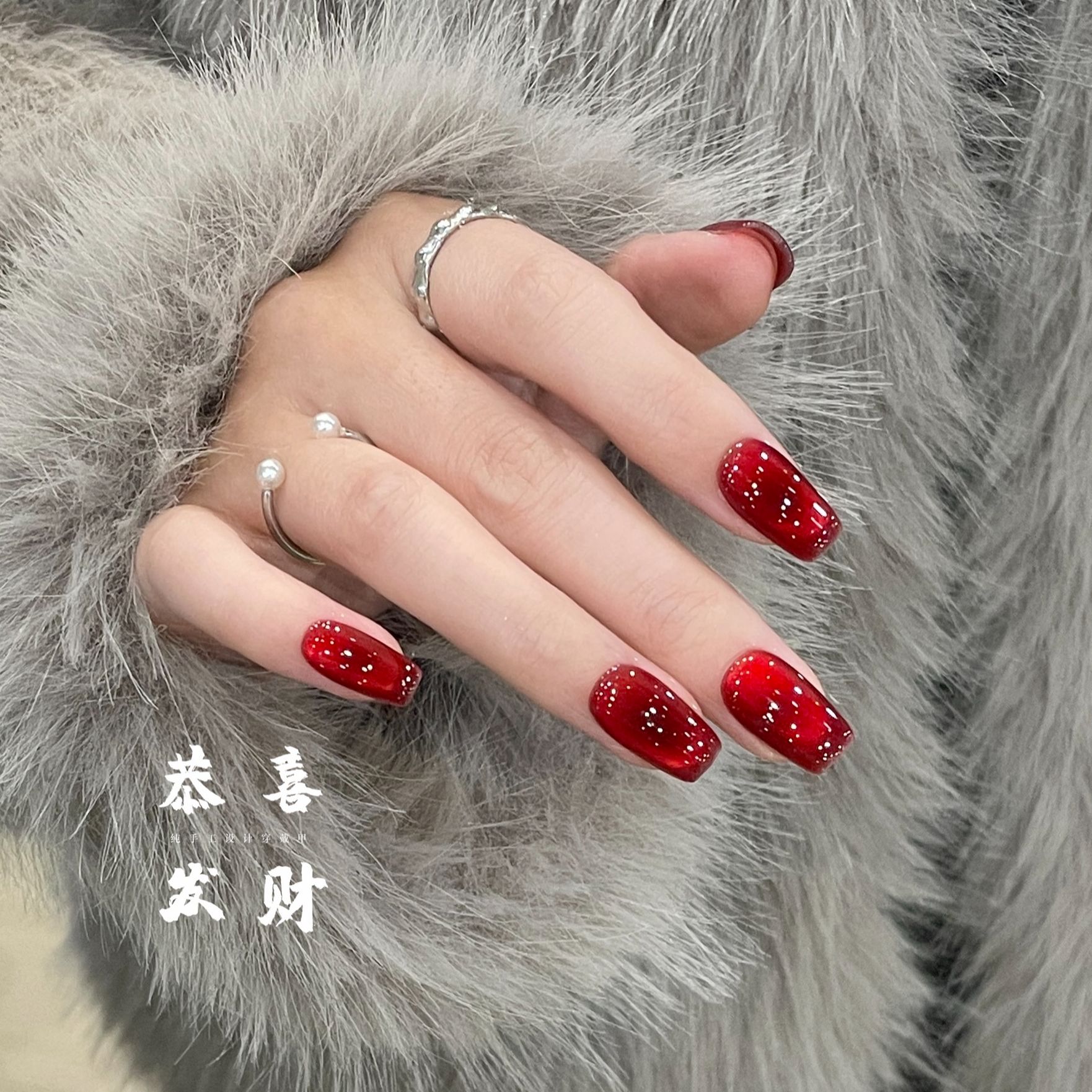恭喜发财『血滴子』显白、微透——立体水润建构发光猫眼纯手工穿戴甲