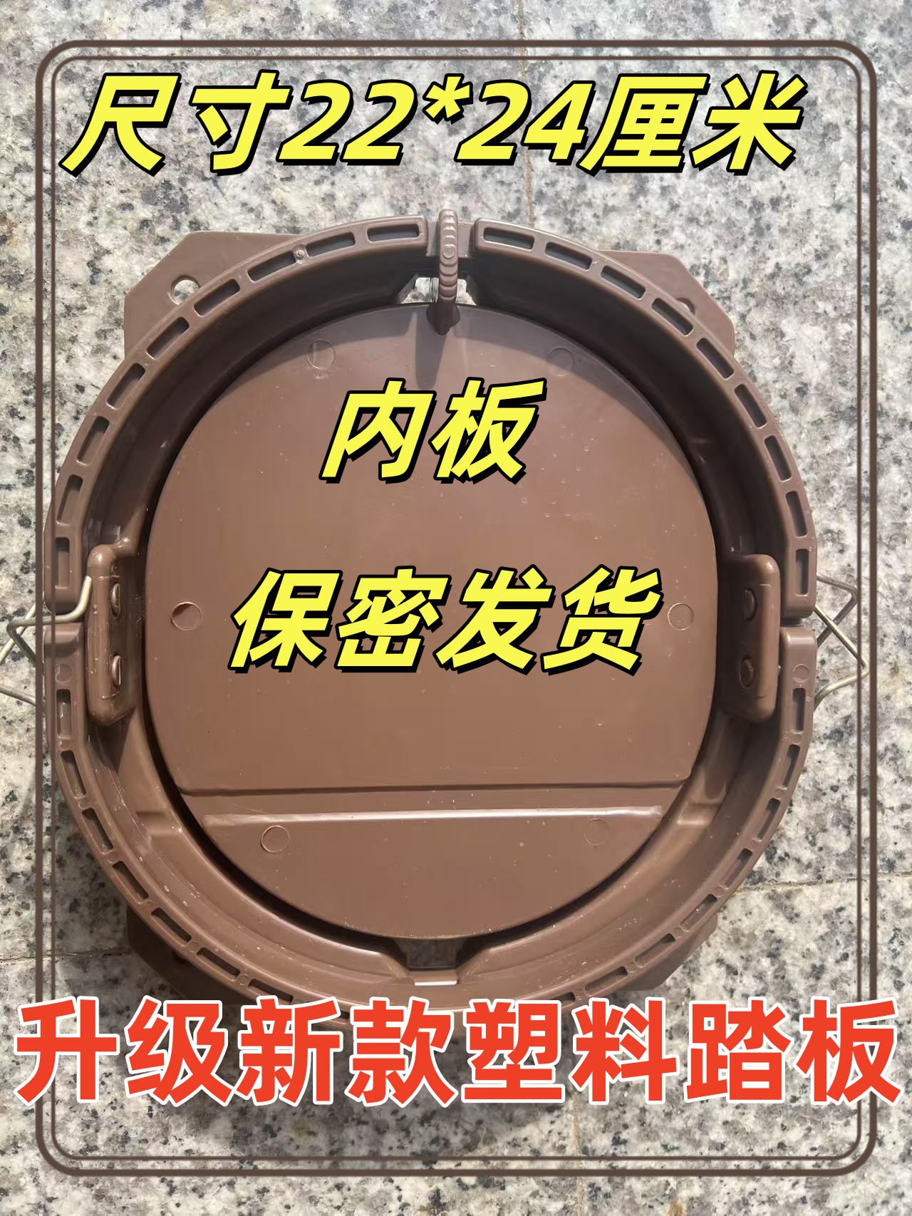 升级八代户外通用踏板ABS塑料升级加厚耐用防断裂