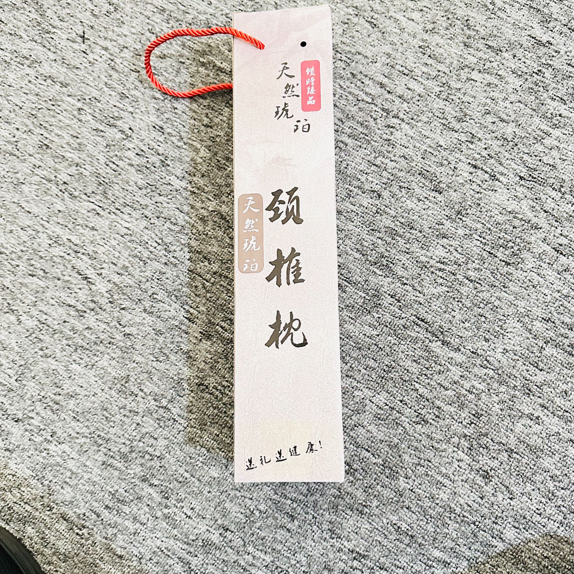 [老石珠宝]—缅甸hupo枕头