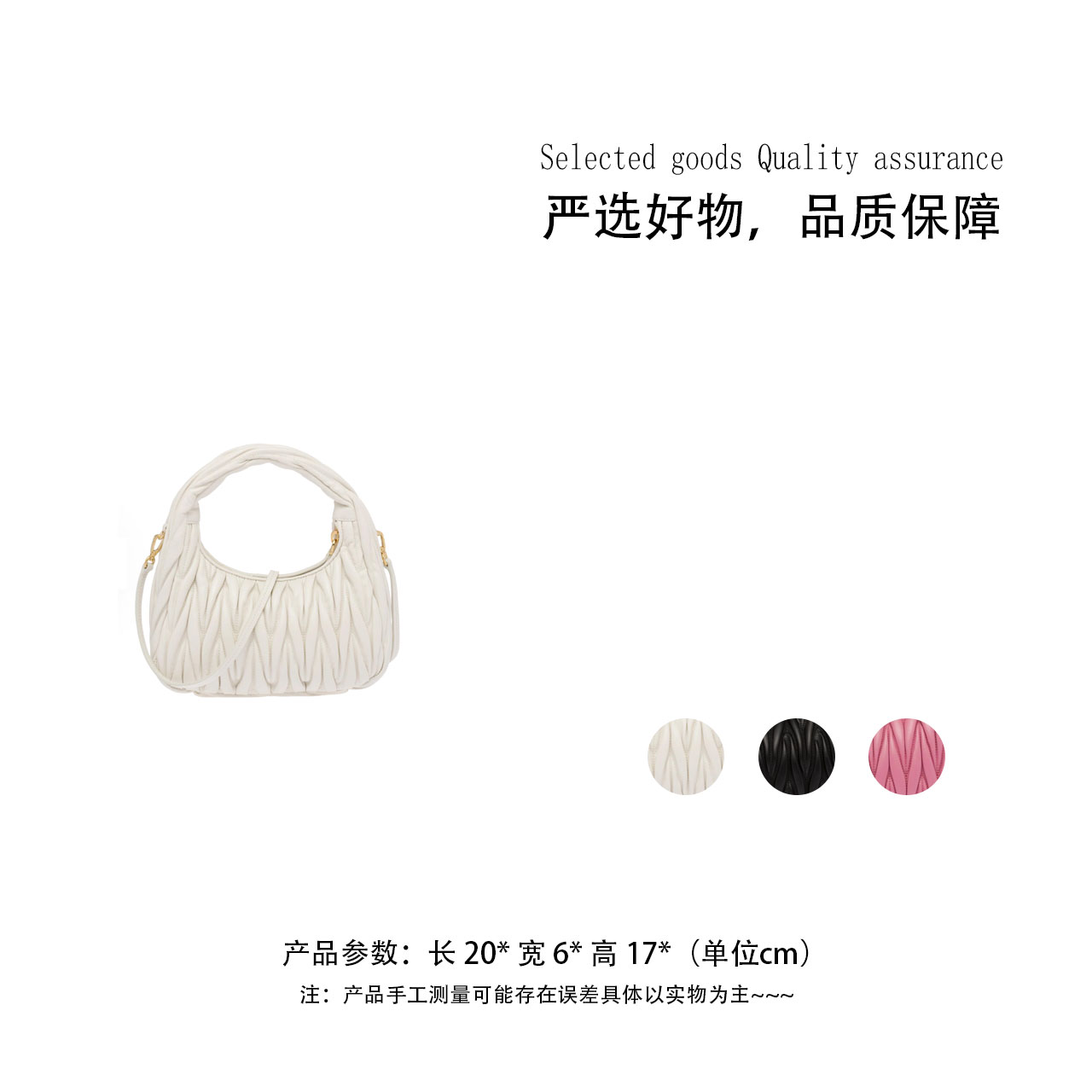 【A06】   新款经典hobo月亮-三色