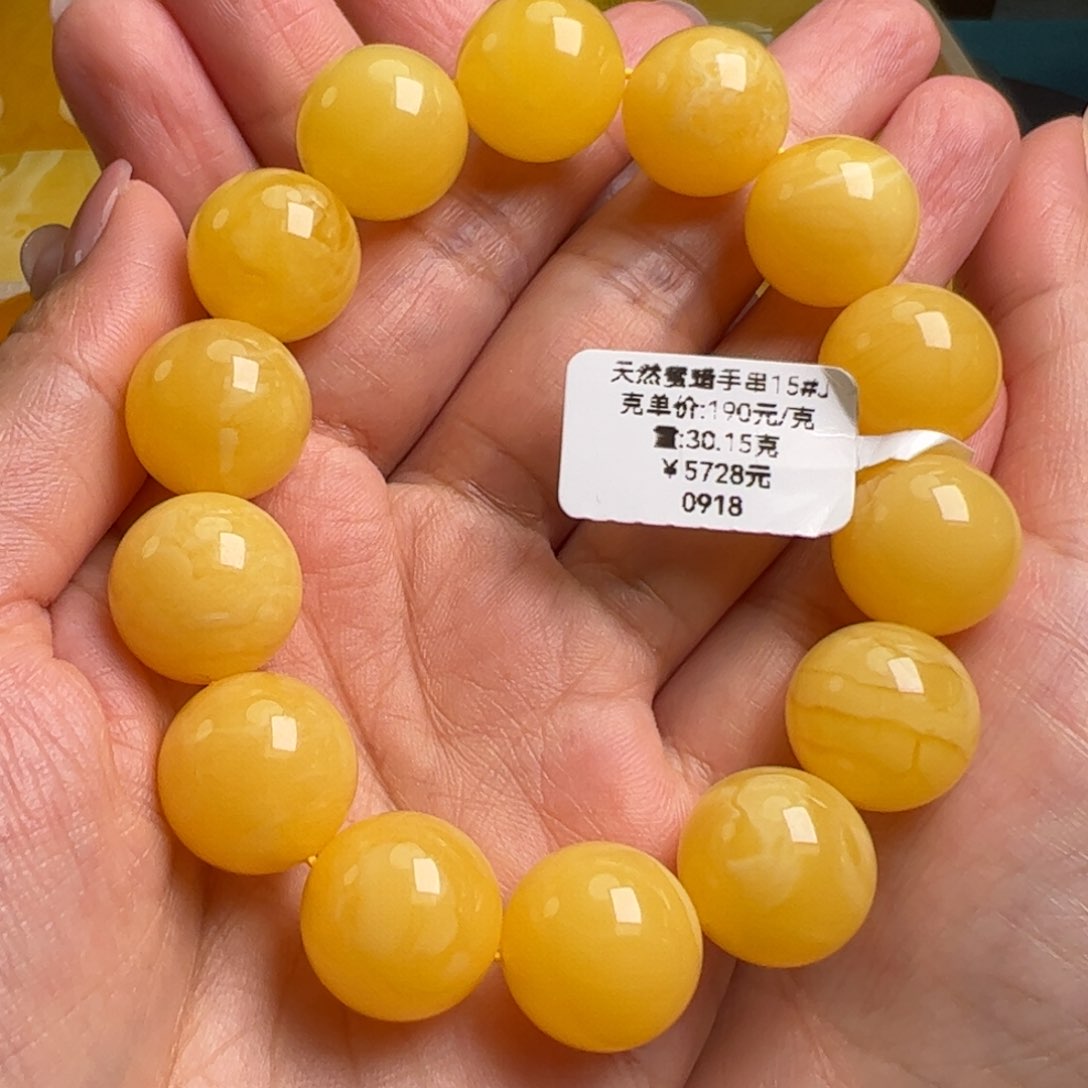 未镶嵌蜜蜡手串斯*达无优化