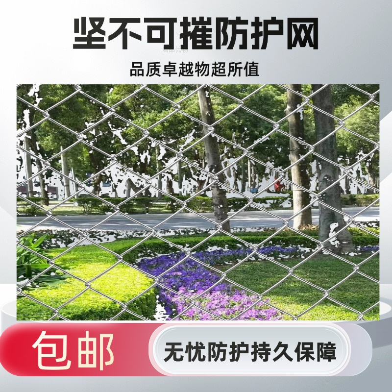1230批发热镀锌护栏网户外耐用菱形网牛羊圈围栏支持量尺寸定制裁