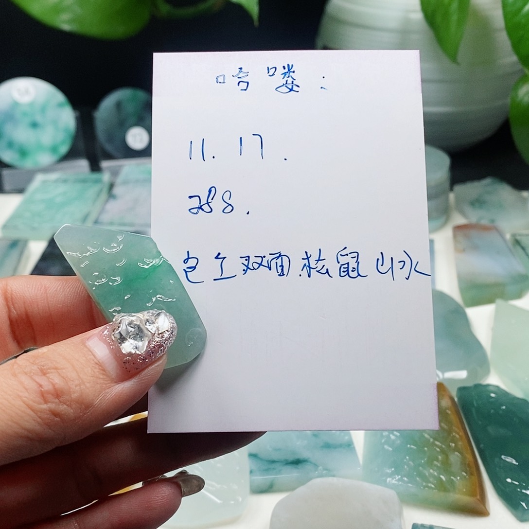 未镶嵌定制翡翠:**:缅甸天然a货翡翠挂件