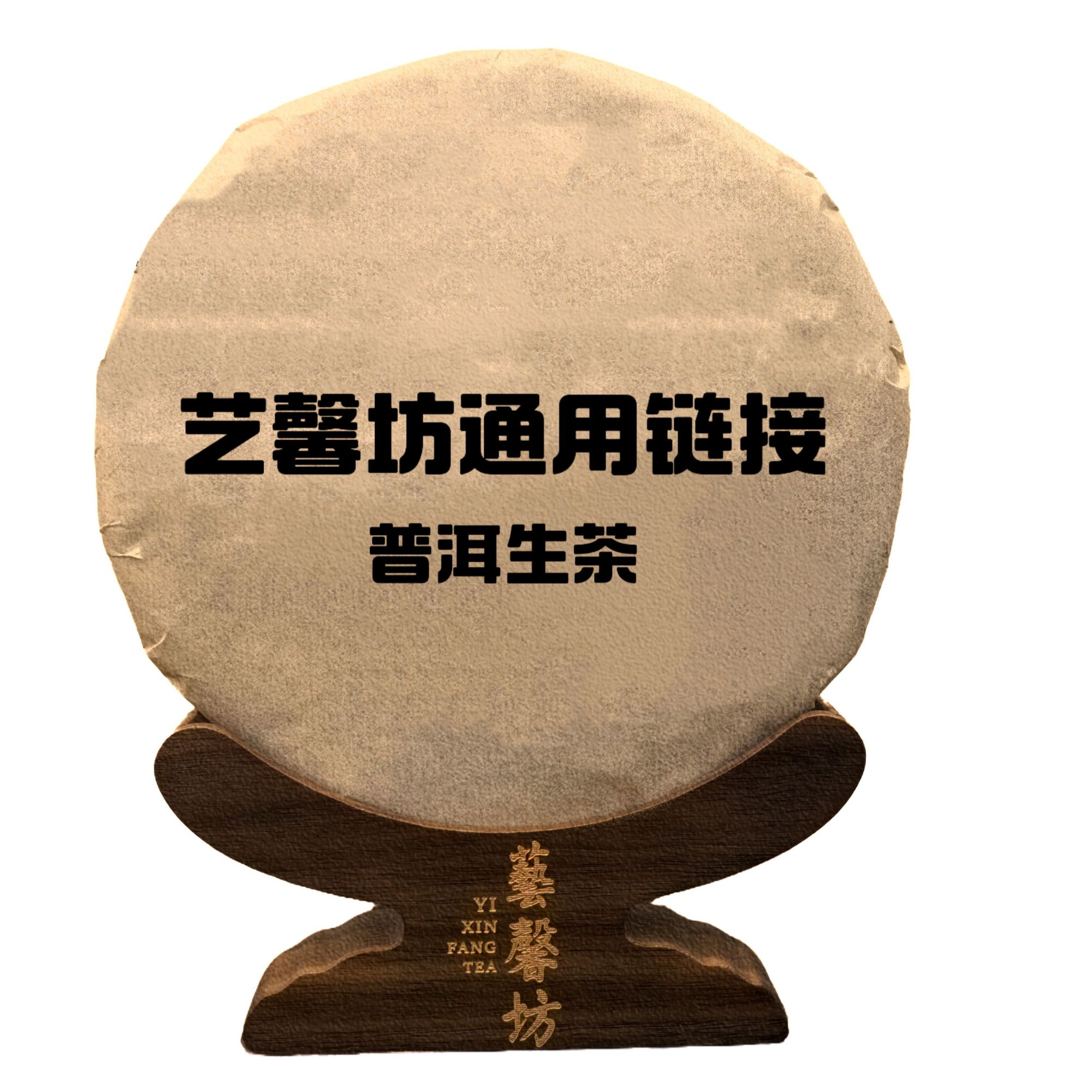 2005年 勐宋孔雀 生茶