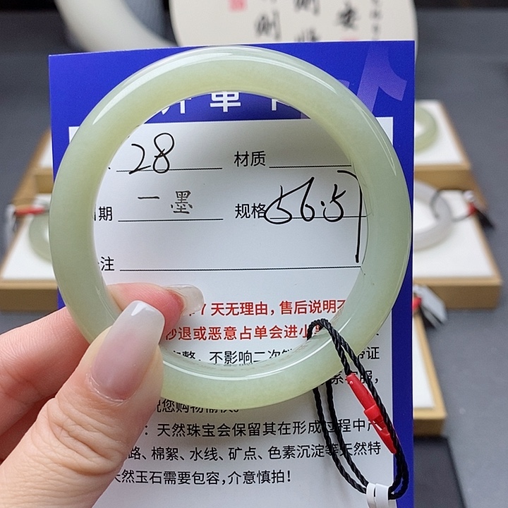 和田玉手镯未镶嵌az