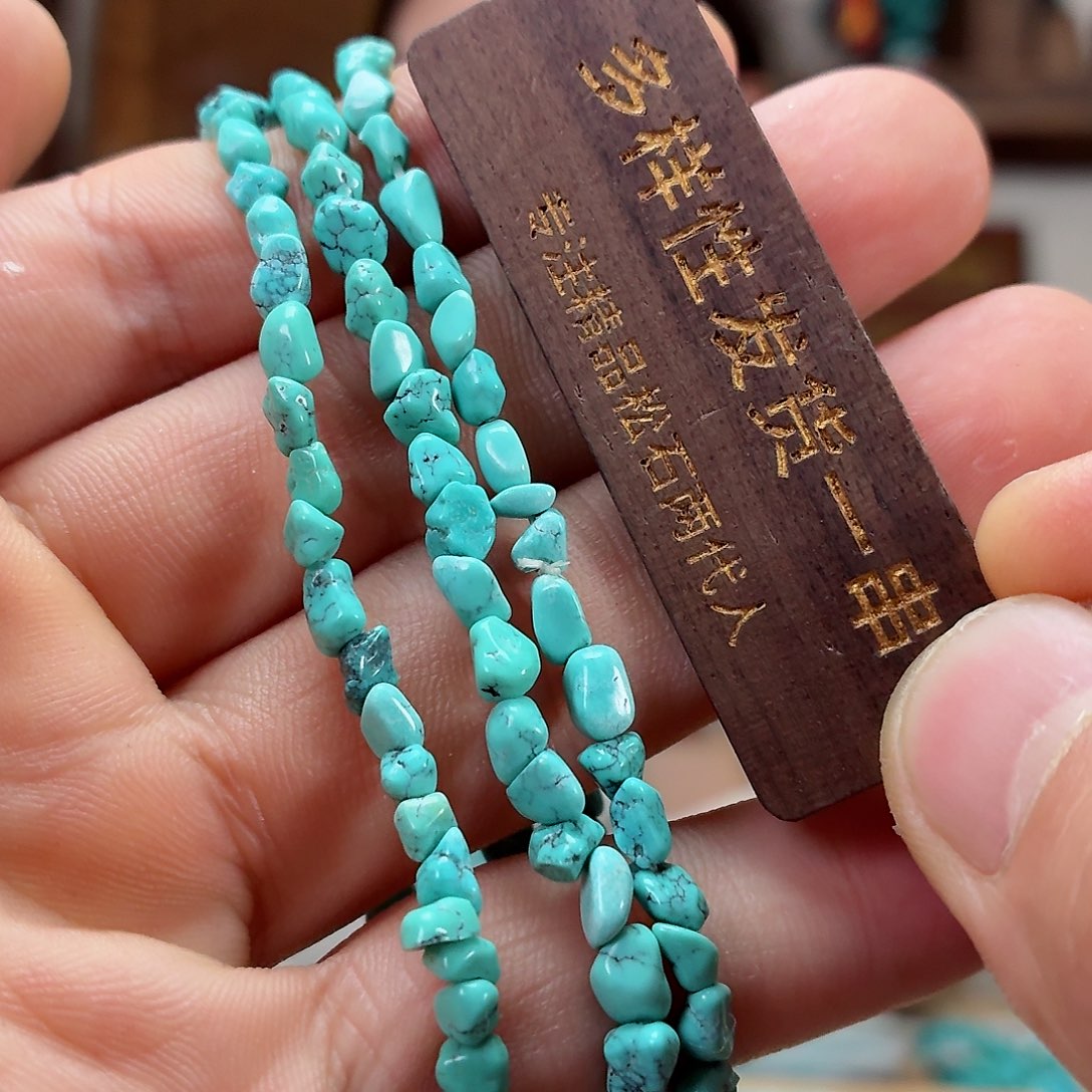 未镶嵌绿松石珠宝奇石