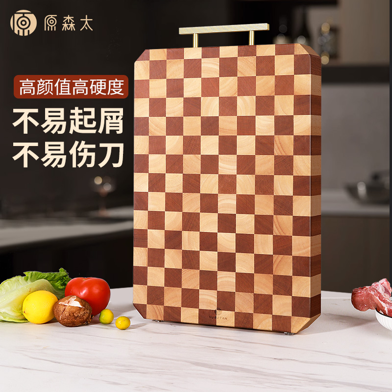 实木棋盘格家用高级厨房专用菜板家用抗菌防霉多功能砧板实木菜板