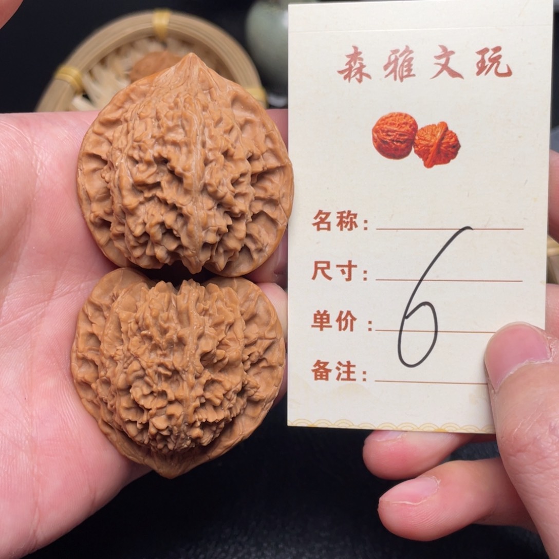 文玩核桃把件满天星45尺6