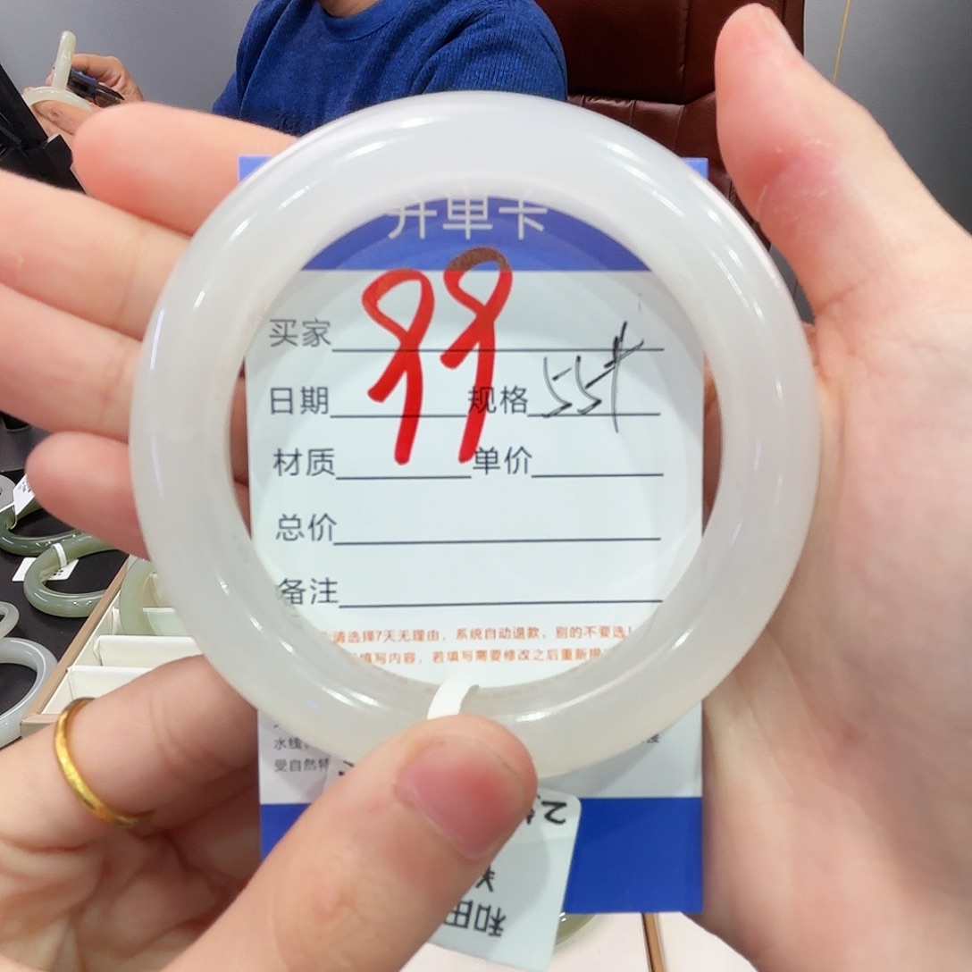 和田玉手镯未镶嵌