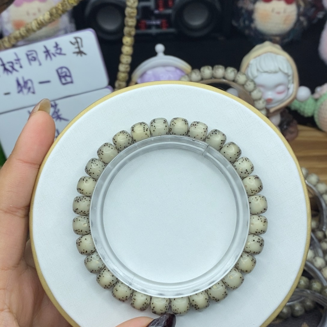 手串星月菩提骨瓷白通体8✖️7