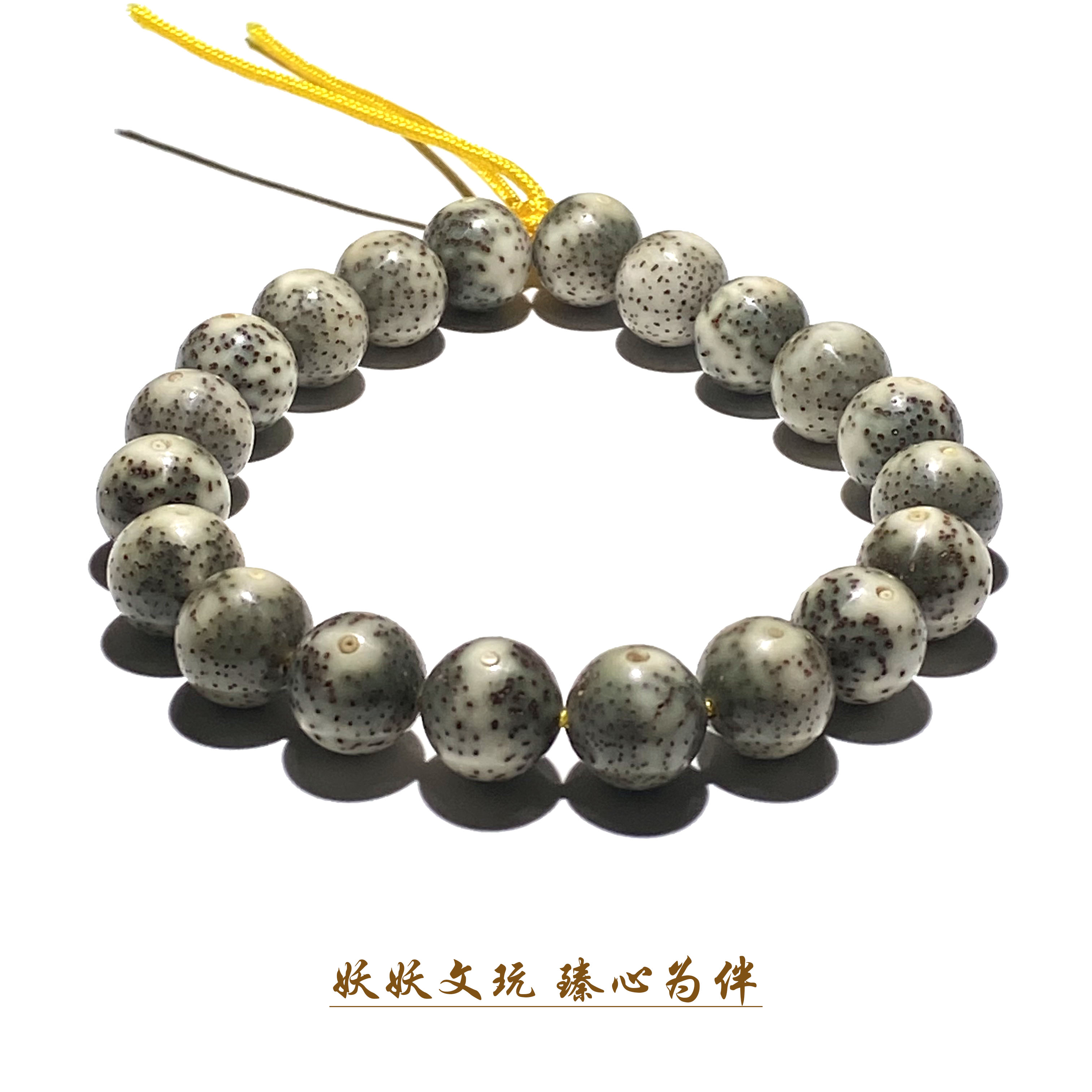 【XY91】星月菩提原生态圆珠手持 尺寸11mm左右两款可选 略有缩尺