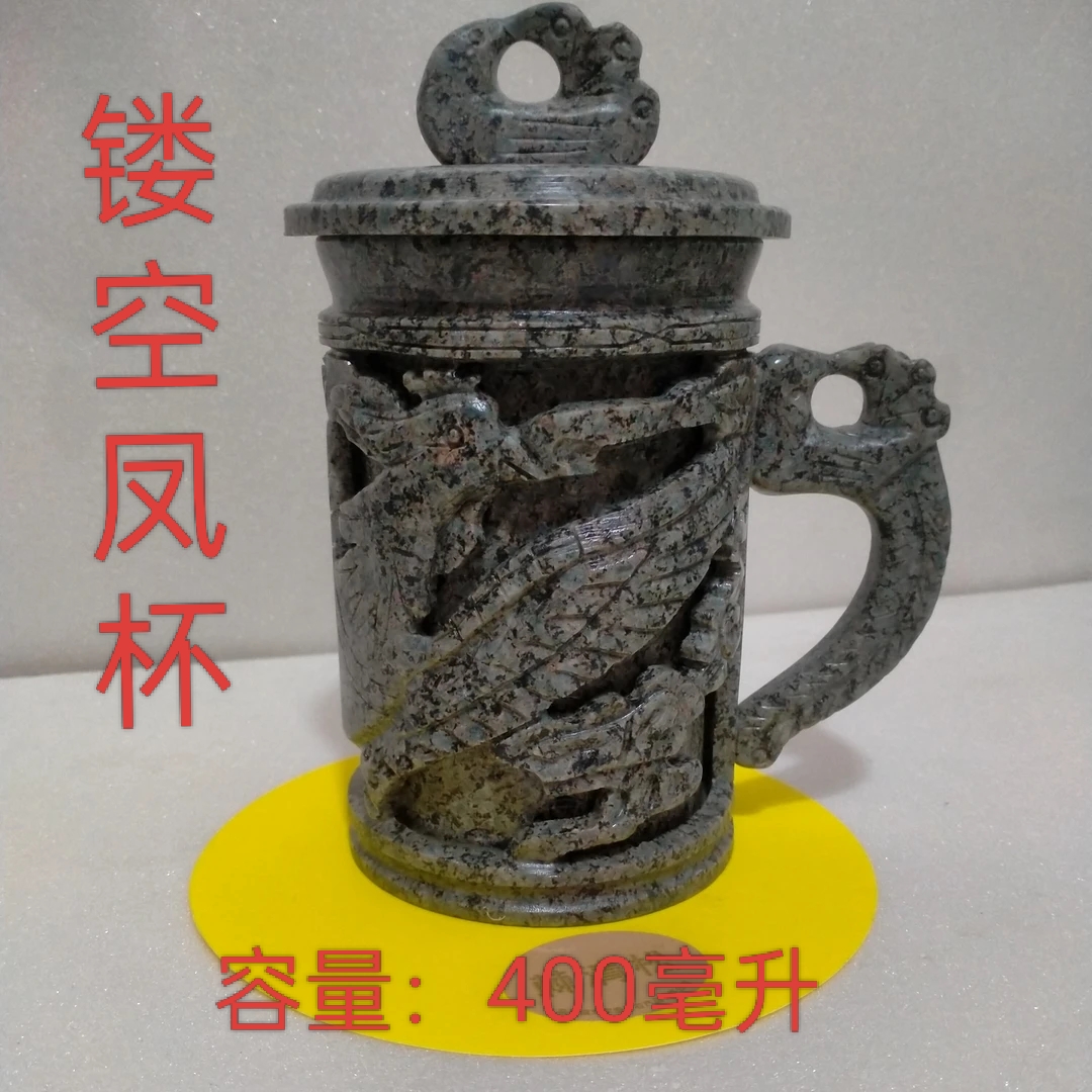 双宇中华麦饭石镂雕凤杯