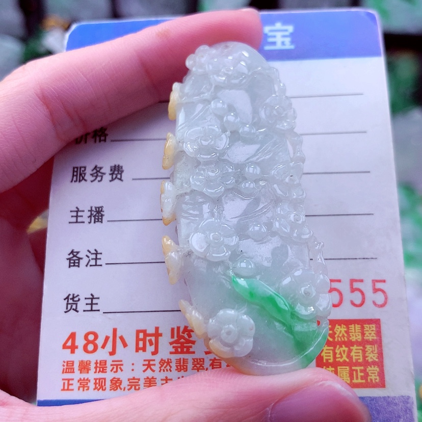 【闪购商品】翡翠颈饰未镶嵌天然