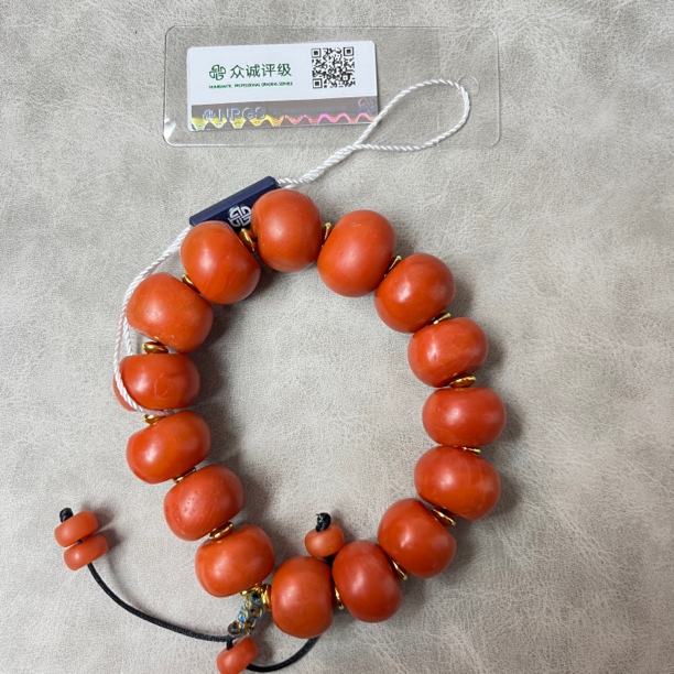 新品   南红文玩手串 YZ2067［燕赵造物司］