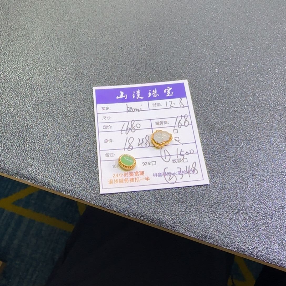 用***9翡翠18K金镶嵌颈饰分单