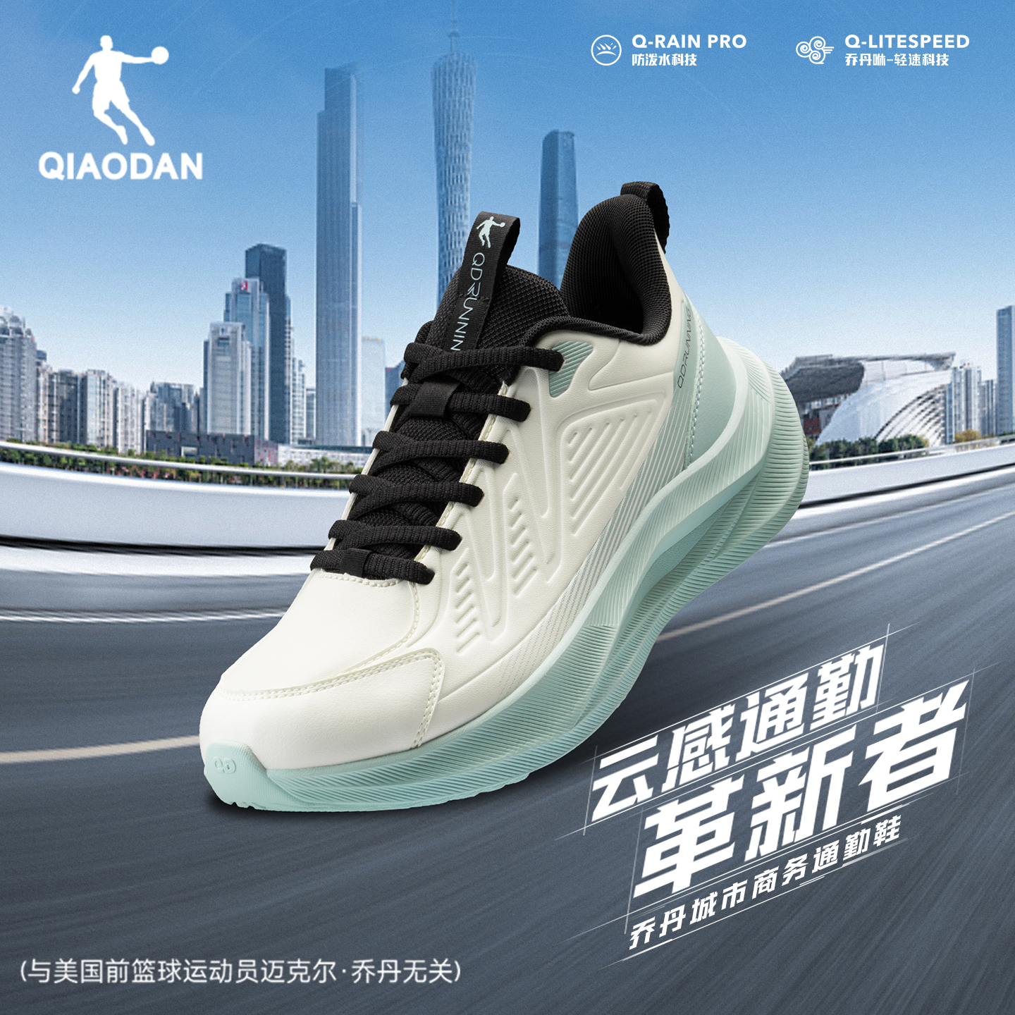 雨翼-乔丹皮面通勤黑运动鞋男鞋秋季防泼水减震软底跑鞋跑步鞋