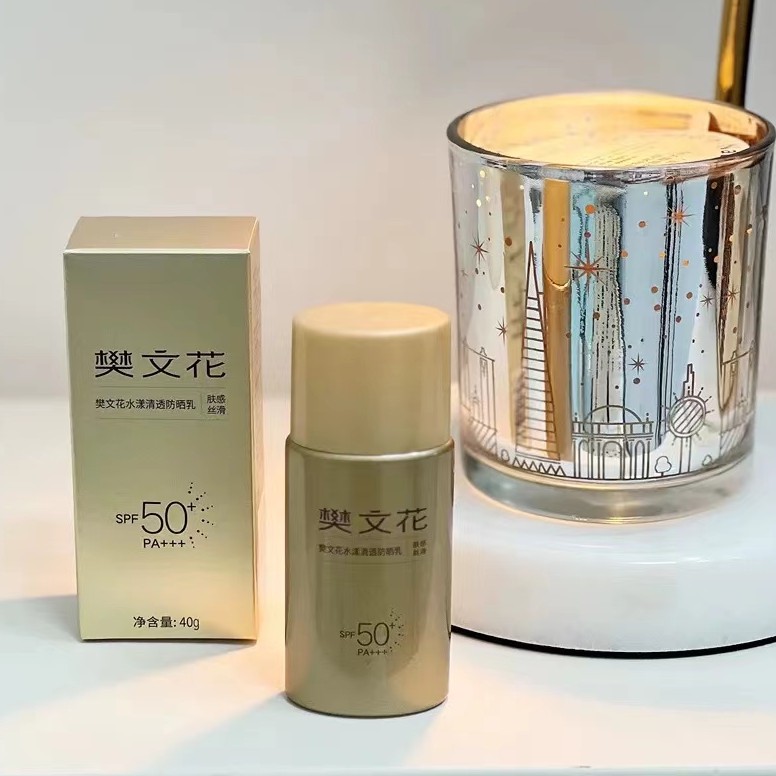 新款水漾清透防晒乳