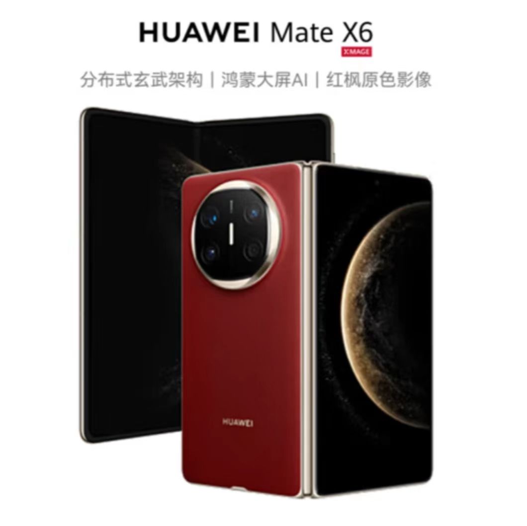 准新品 Huawei/华为 华为Matex6 国行正品  全国联保 带质检报告
