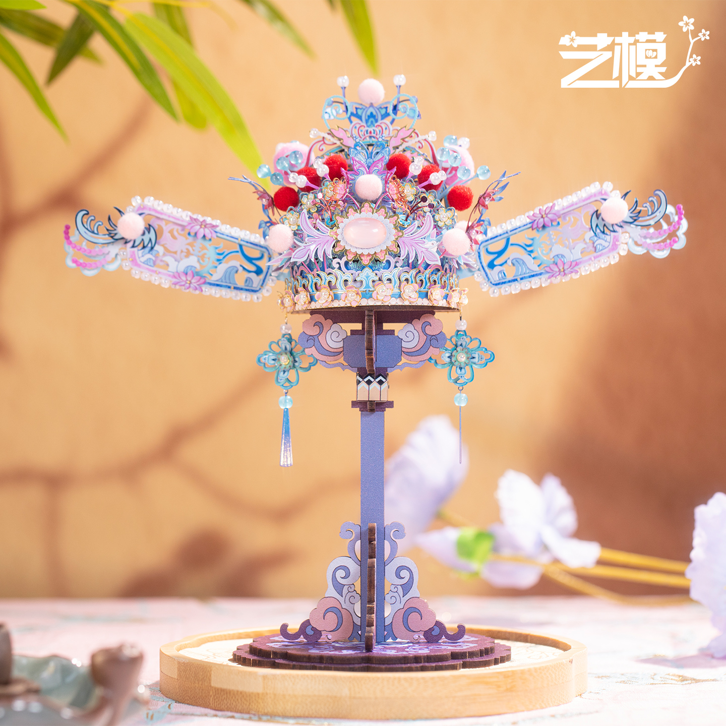 艺模山西晋剧联名状元帽3D立体拼图金属拼装模型手工玩具礼物摆件