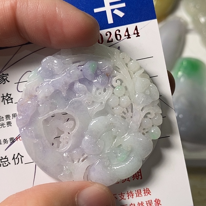 冰***茶定制翡翠未镶嵌不退