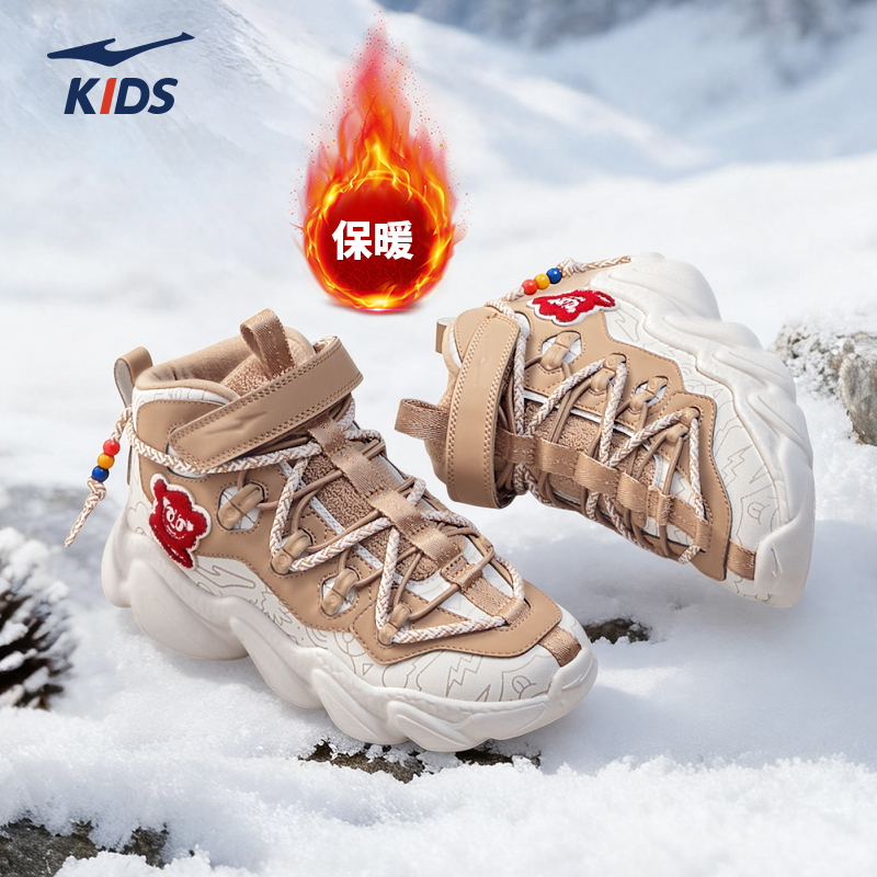 【电池熊猫】鸿星尔克儿童棉鞋冬保暖革面防水中大童加棉运动鞋高帮