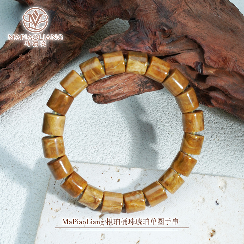 根珀桶珠琥珀单圈手串SDTP4338（多样性发其一）