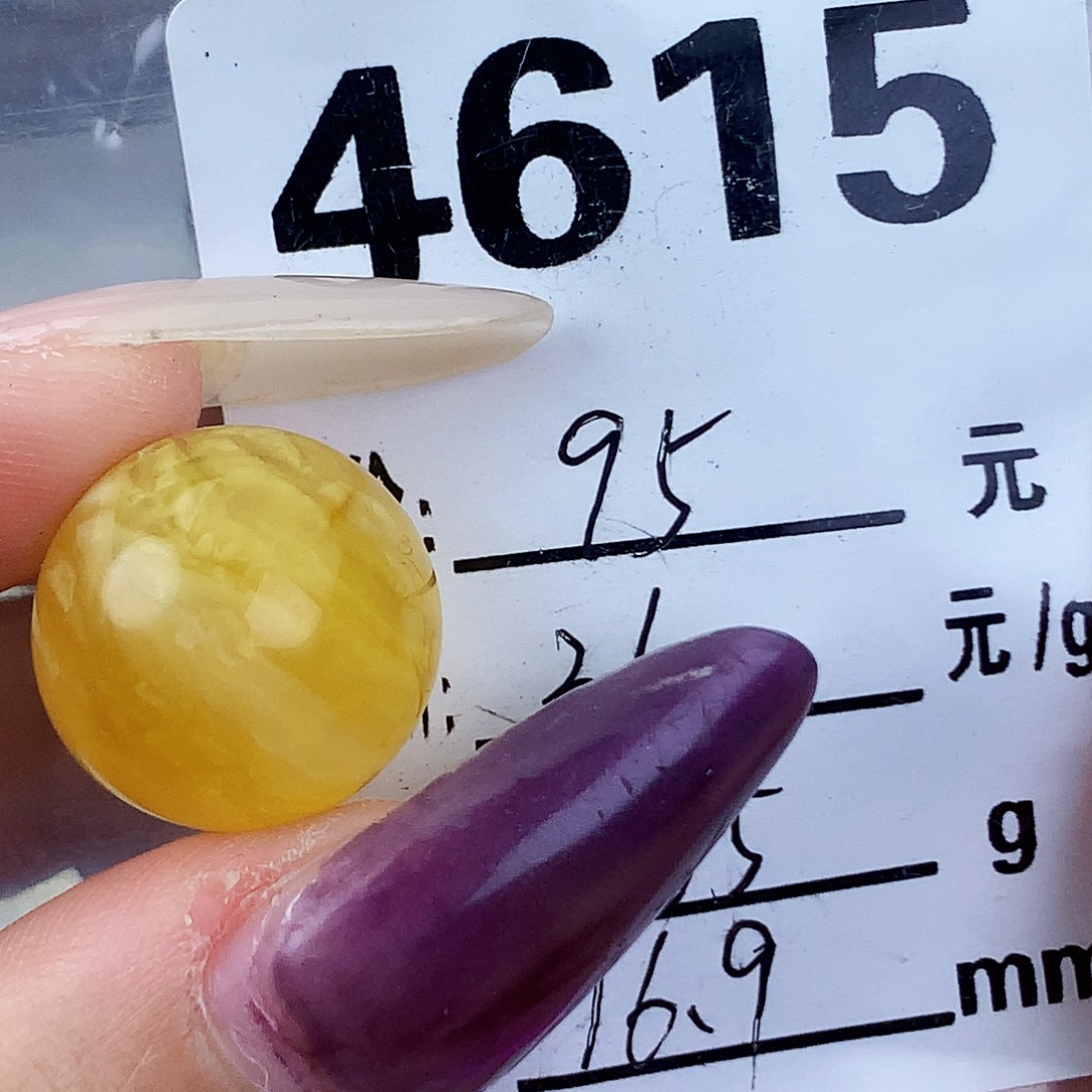 琥珀未镶嵌珠宝奇石16.9植物线