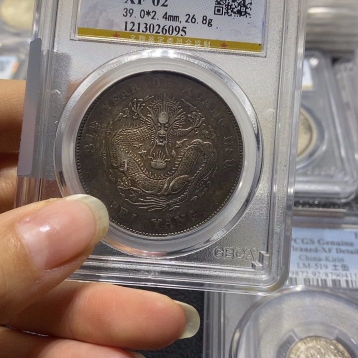 银?****122222222222222