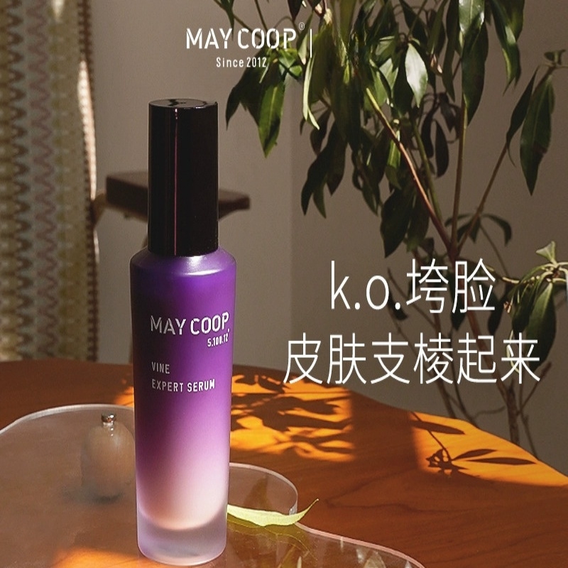 MAY COOP/枚柯紧弹精华乳 紧致舒缓抗氧紧弹提拉修护