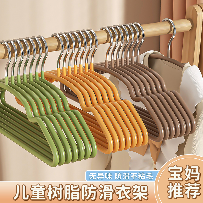 儿童树脂衣架家用加粗防滑婴儿宝宝衣服物无痕挂衣架防肩角不起包